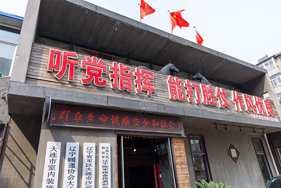 <b>寧可得罪其它公司 也讓“老戰(zhàn)友”做地?zé)?/b>