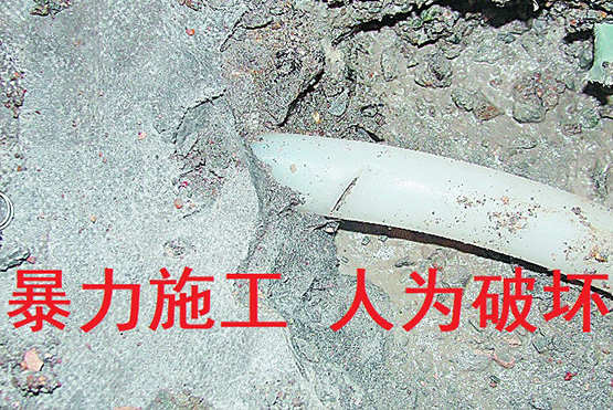 大連地?zé)岚惭b“野蠻施工” 后期隱患無(wú)窮