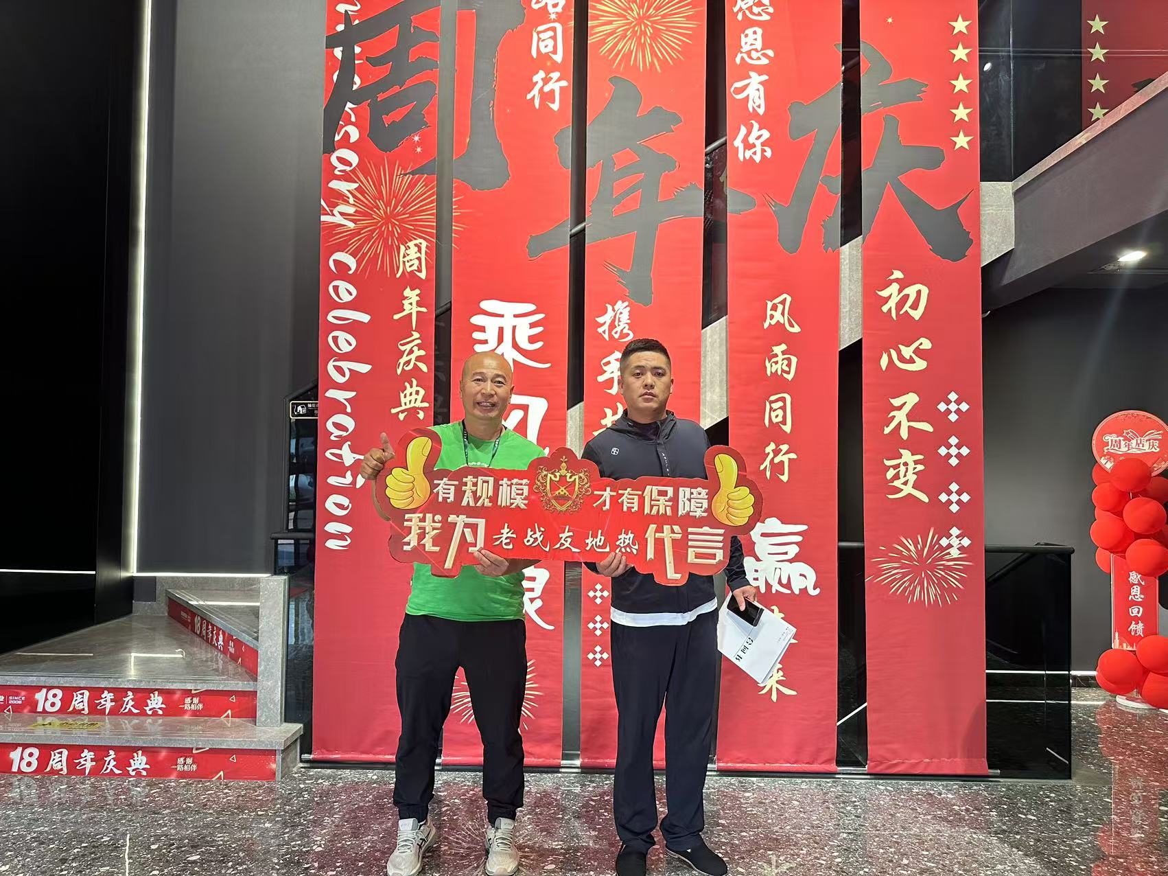 有了老戰(zhàn)友地?zé)岬膶I(yè)支持，我的家將恒久保持