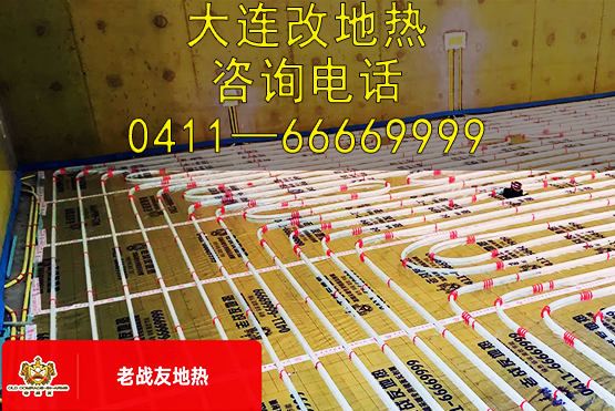 老戰(zhàn)友地熱的專業(yè)、可靠和熱情服務讓我深感滿