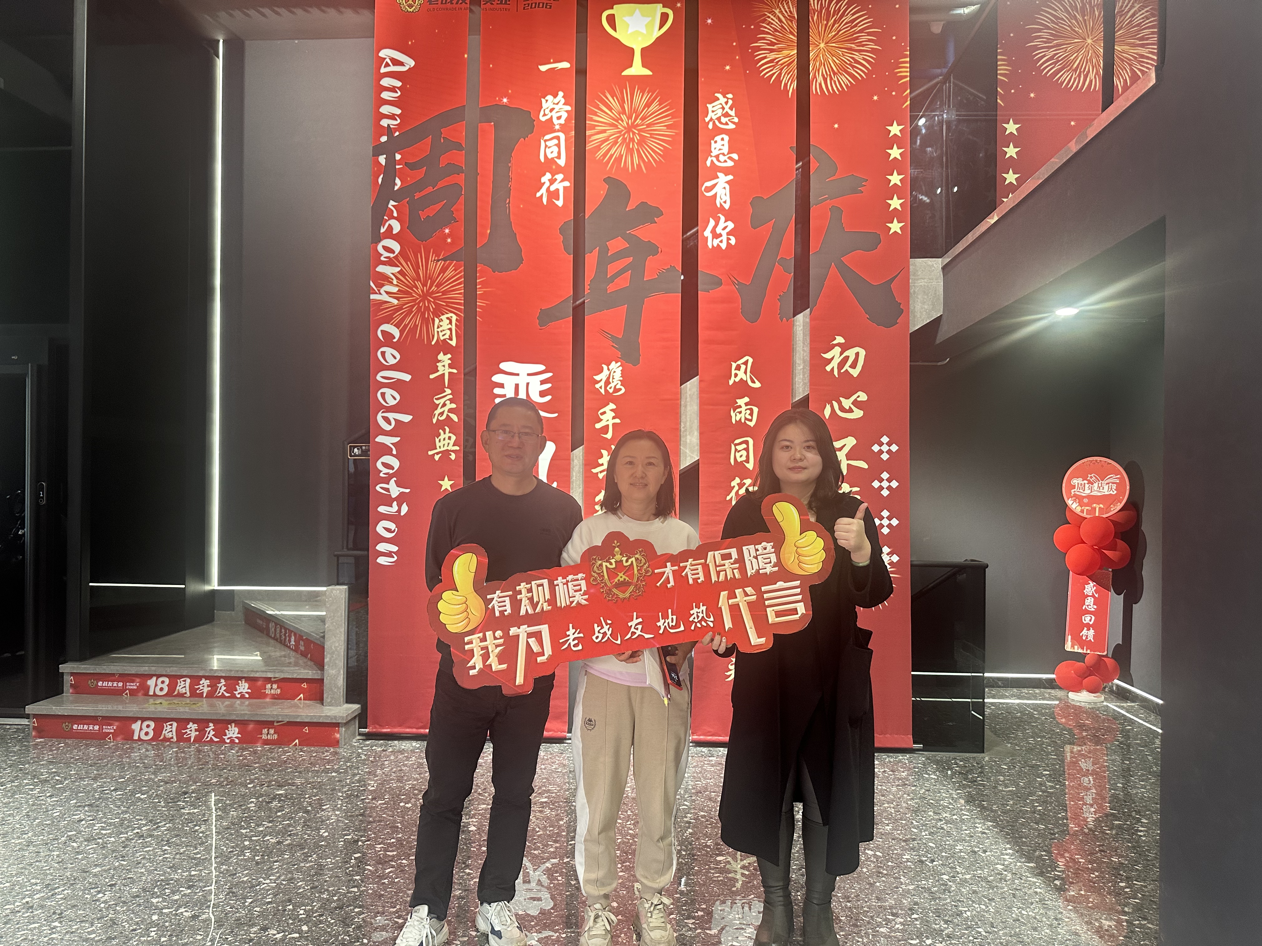 老戰(zhàn)友地熱公司所提供的這種全方位、高質量的