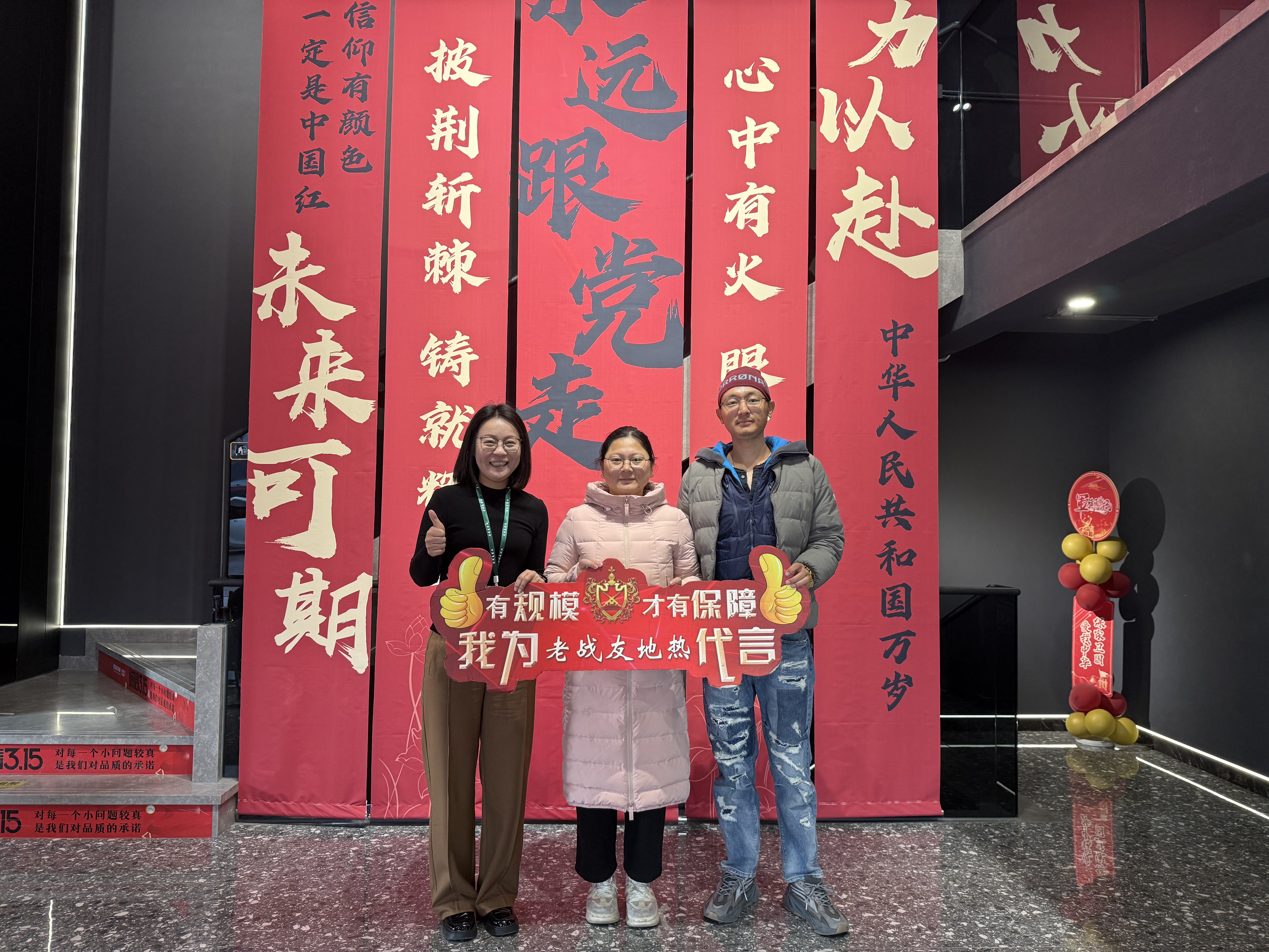 我們親身體驗到老戰(zhàn)友地熱其卓越的服務品質