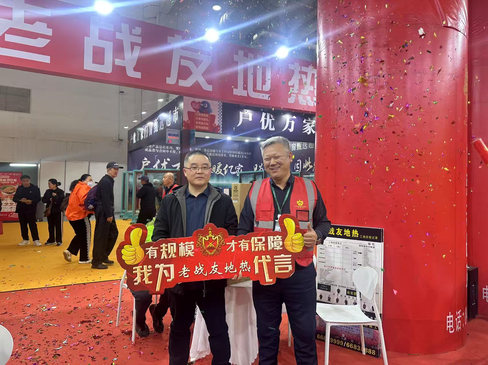 老戰(zhàn)友地?zé)嵴宫F(xiàn)了極高的工作效率和專業(yè)水準(zhǔn)