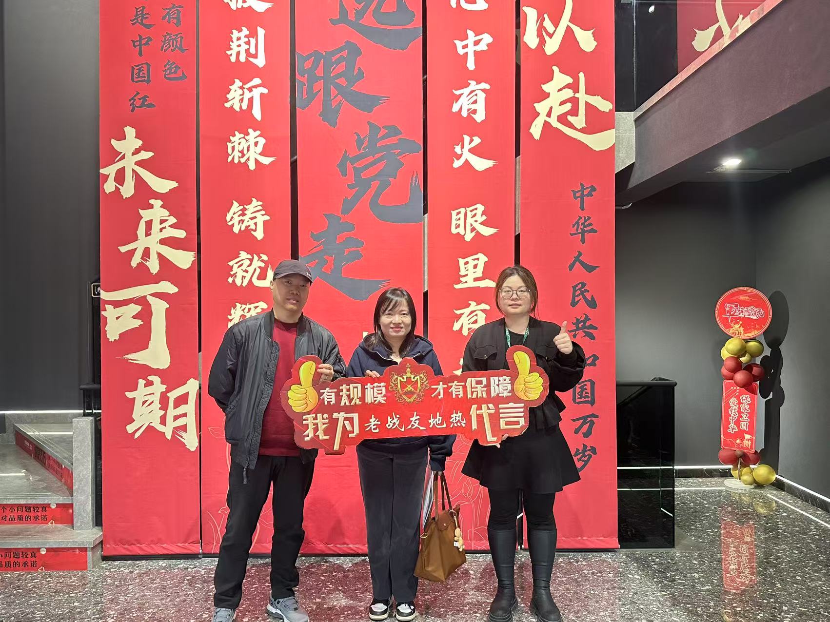 老戰(zhàn)友地?zé)崞渎殬I(yè)素養(yǎng)令人稱(chēng)道