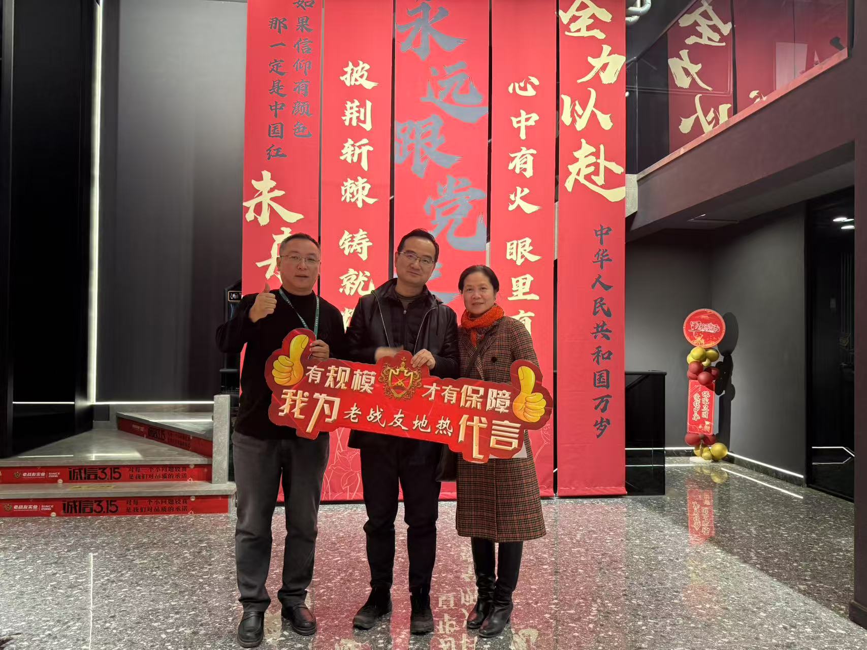 老戰(zhàn)友地熱的服務(wù)態(tài)度尤為出色	