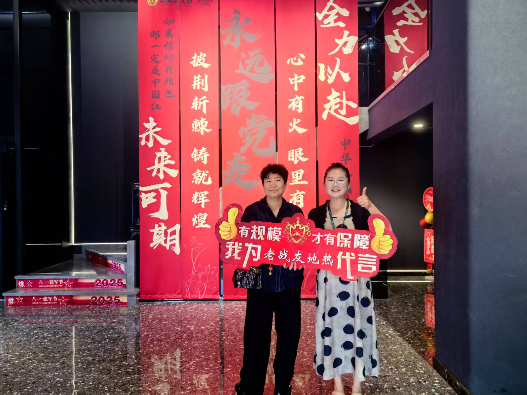老戰(zhàn)友地?zé)峁疽?guī)模宏大，設(shè)備完善，令我印象