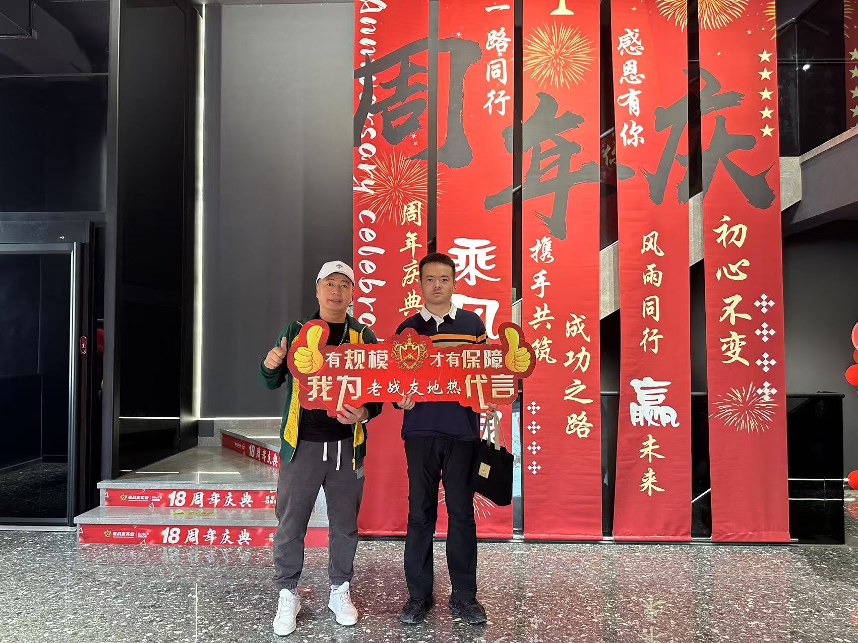 不只是裝地暖，老戰(zhàn)友團(tuán)隊的貼心讓冬天都變暖