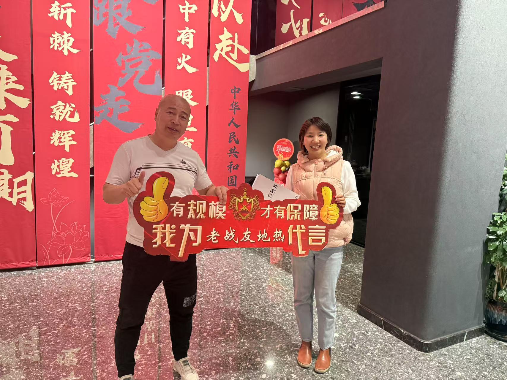 老戰(zhàn)友地?zé)幔簻贤ㄙN心，懂客戶需求！