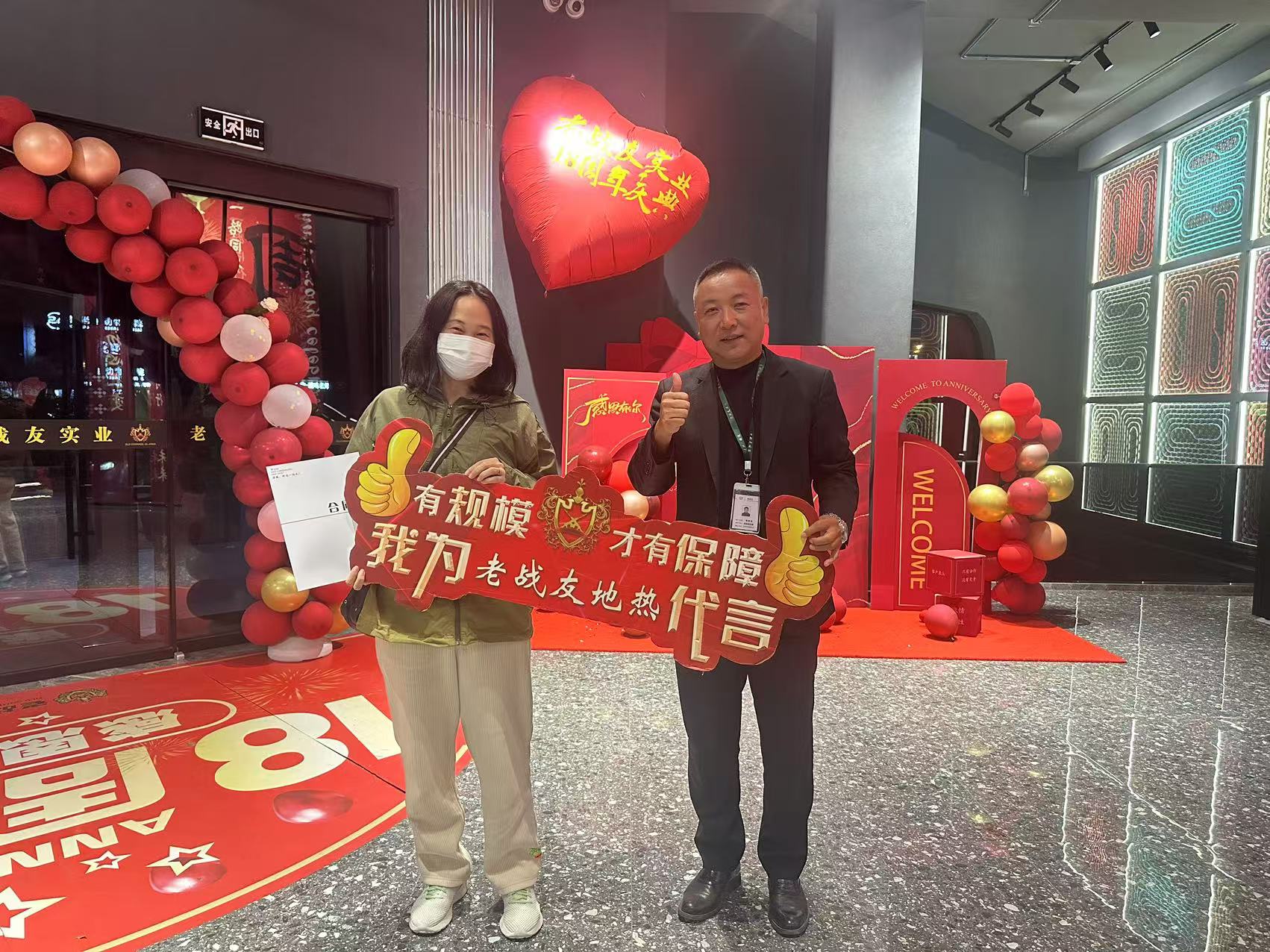 終身免費(fèi)上門！老戰(zhàn)友地?zé)崽o力