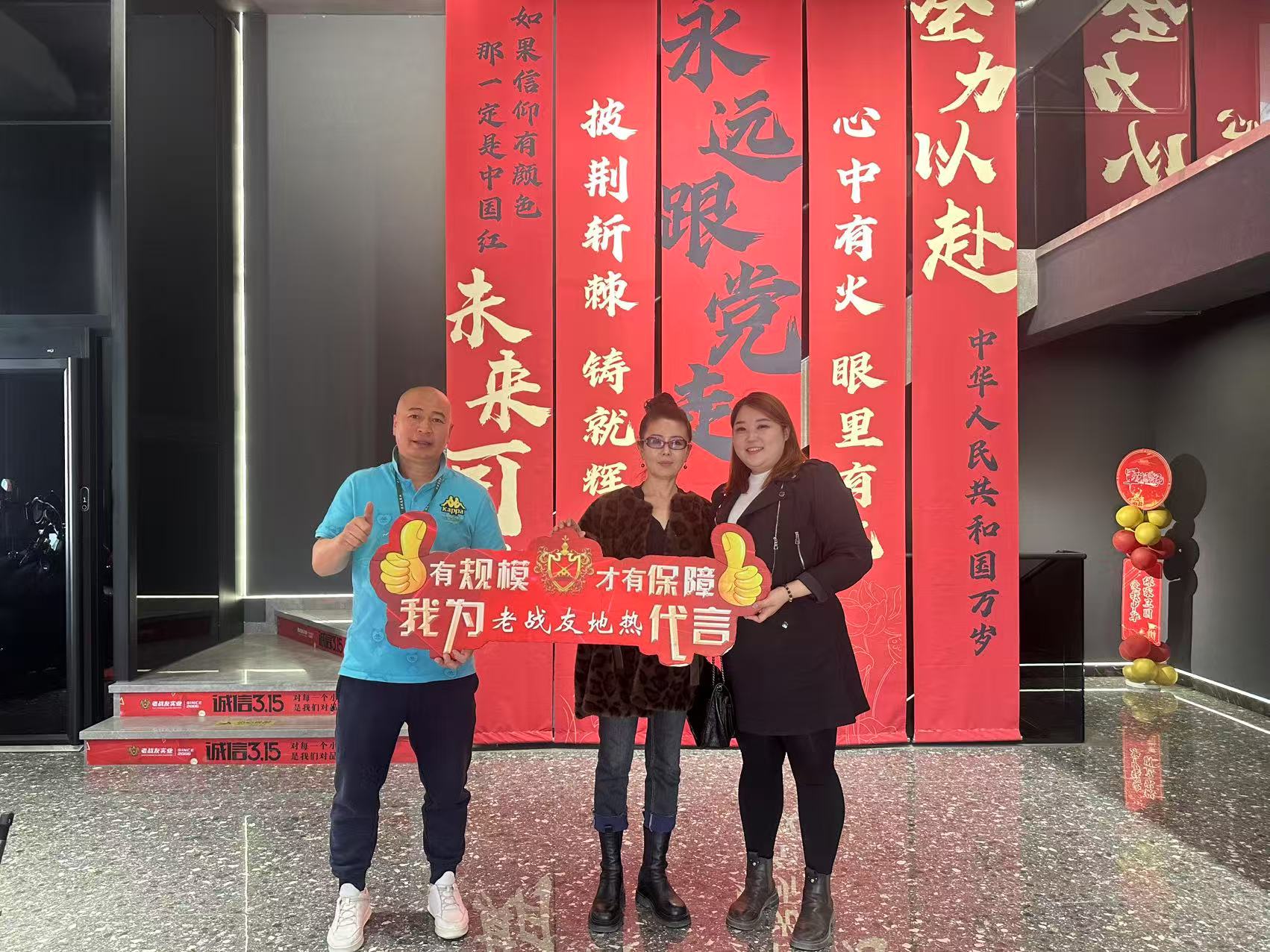 為老戰(zhàn)友地?zé)岽?call，品質(zhì)服務(wù)雙在線