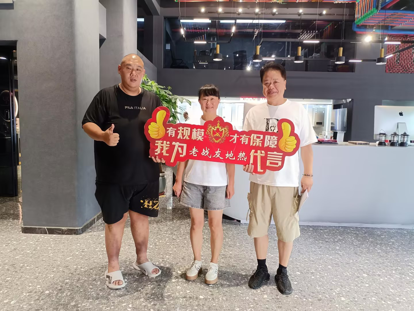 舊居煥新記：感謝老戰(zhàn)友地?zé)?，圓了我的孝心