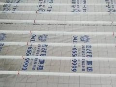 【老戰(zhàn)友連鎖企業(yè)】明陽街工地質量巡檢